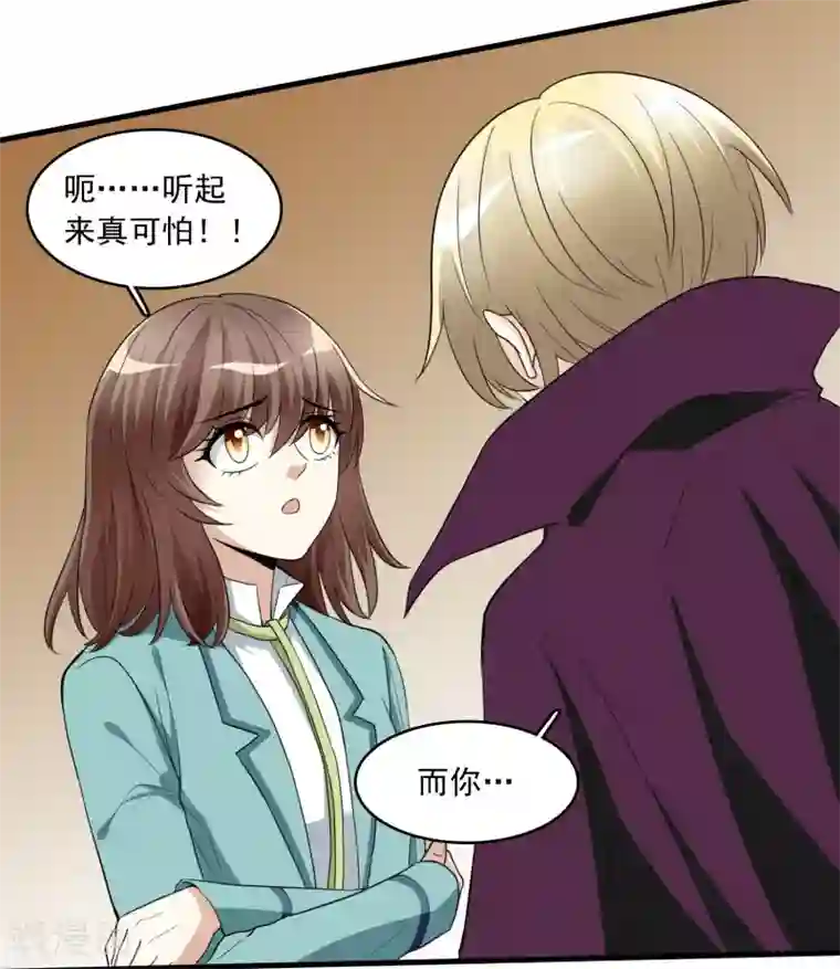 灵使插班生第15话 母亲大人是敌是友