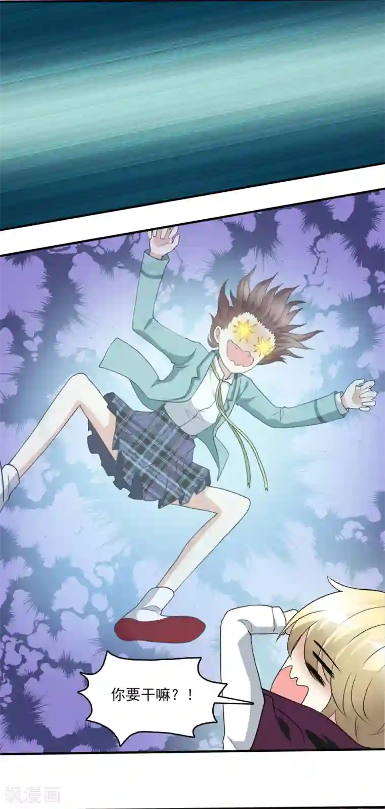 灵使插班生第16话 第二个阳气资助人