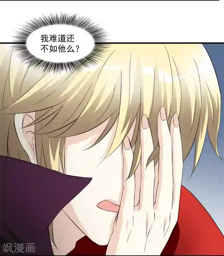 灵使插班生第16话 第二个阳气资助人