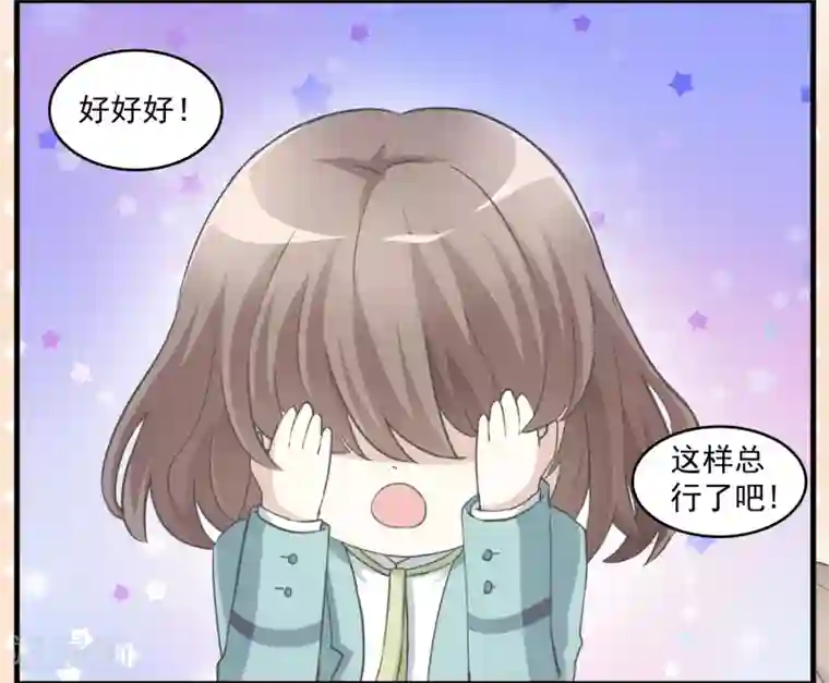 灵使插班生第16话 第二个阳气资助人