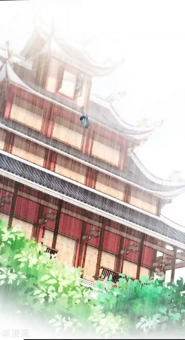 灵使插班生第16话 第二个阳气资助人