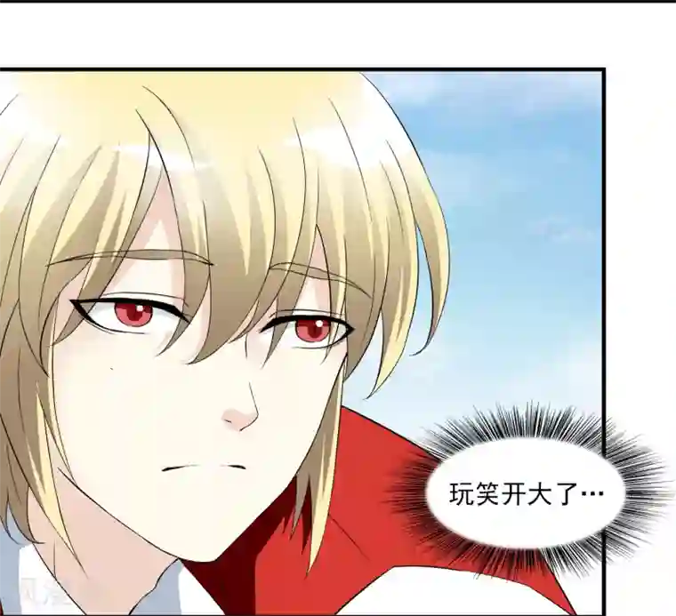 灵使插班生第16话 第二个阳气资助人