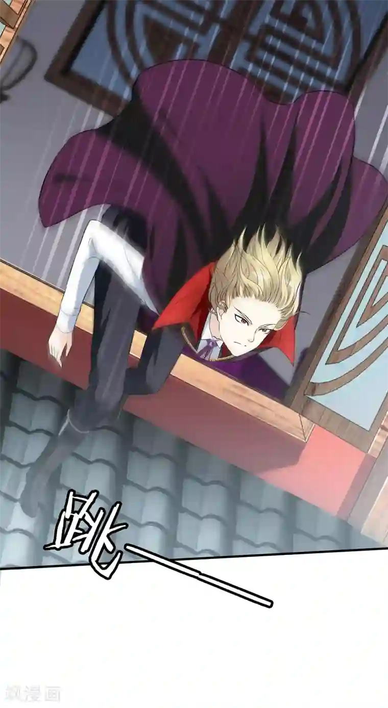 灵使插班生第16话 第二个阳气资助人