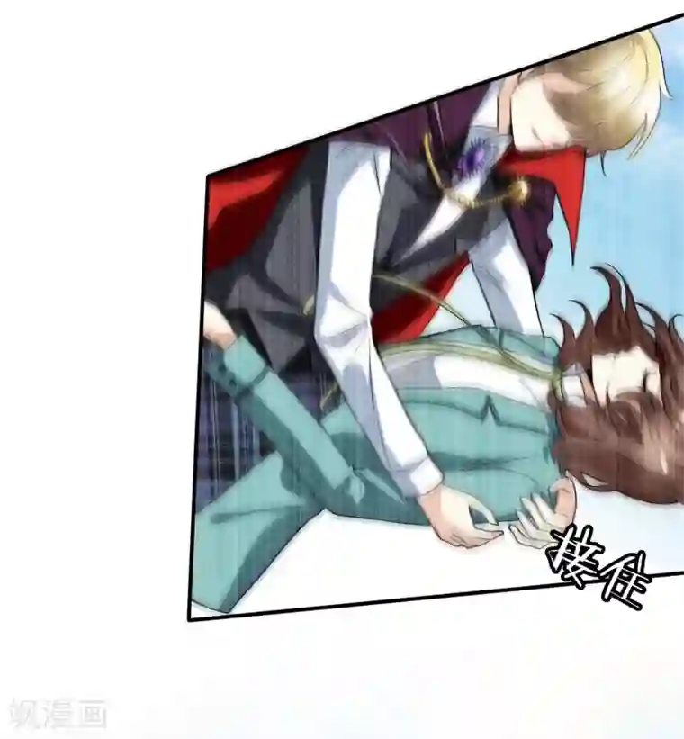 灵使插班生第16话 第二个阳气资助人