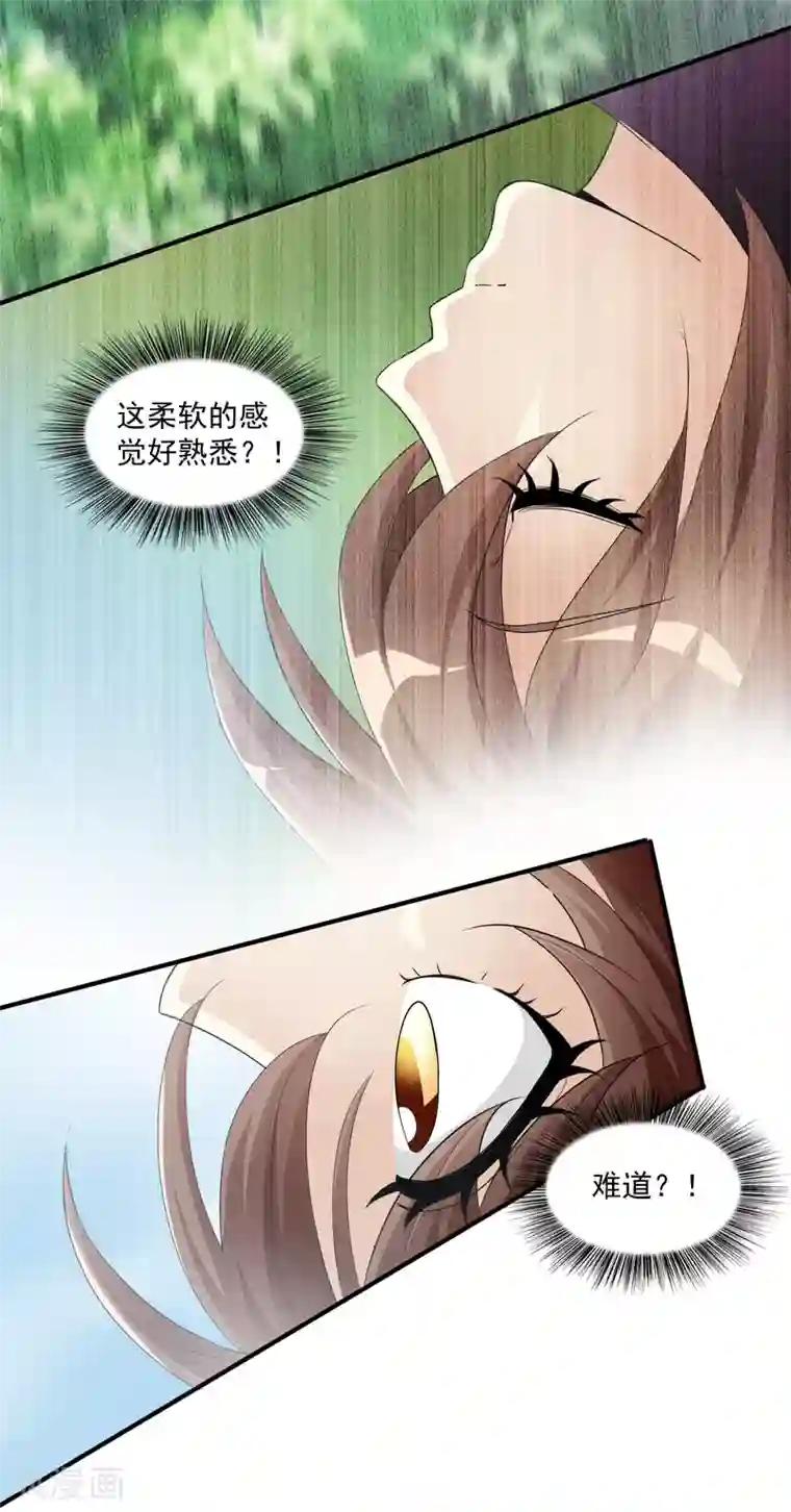 灵使插班生第16话 第二个阳气资助人