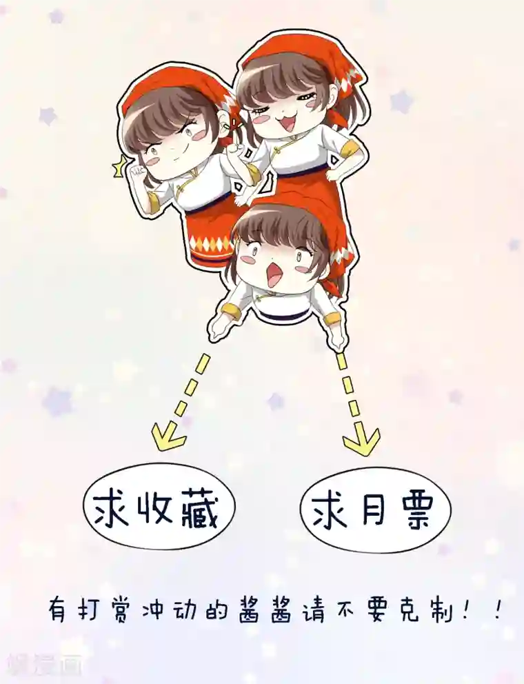 灵使插班生第16话 第二个阳气资助人