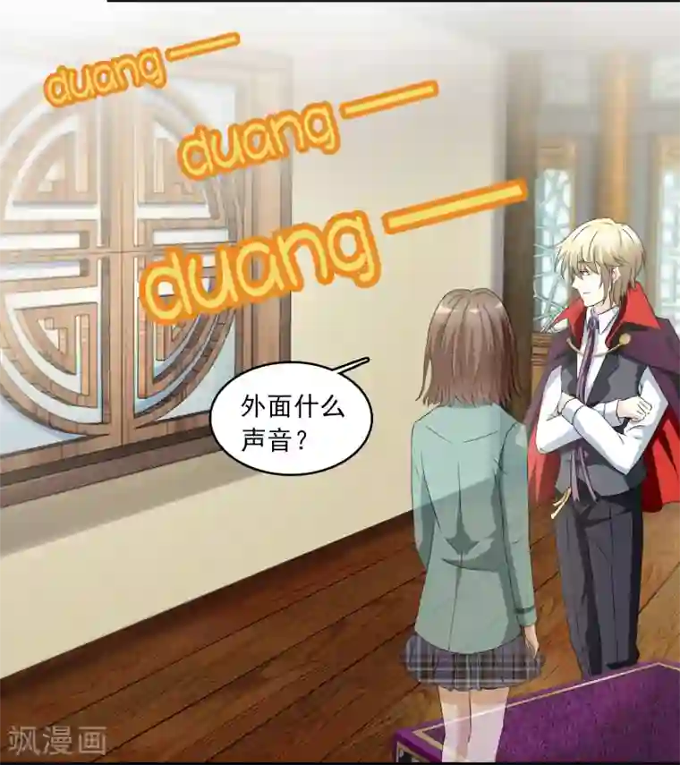 灵使插班生第16话 第二个阳气资助人