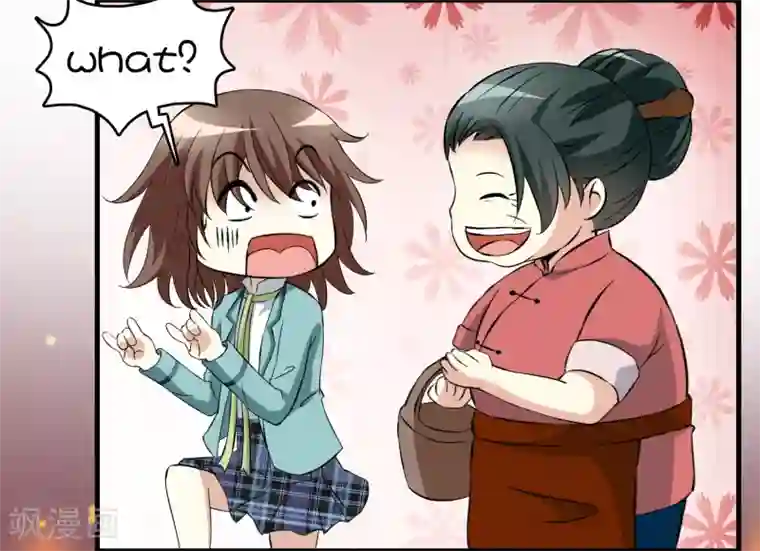 灵使插班生第17话 冯小秀的秘密