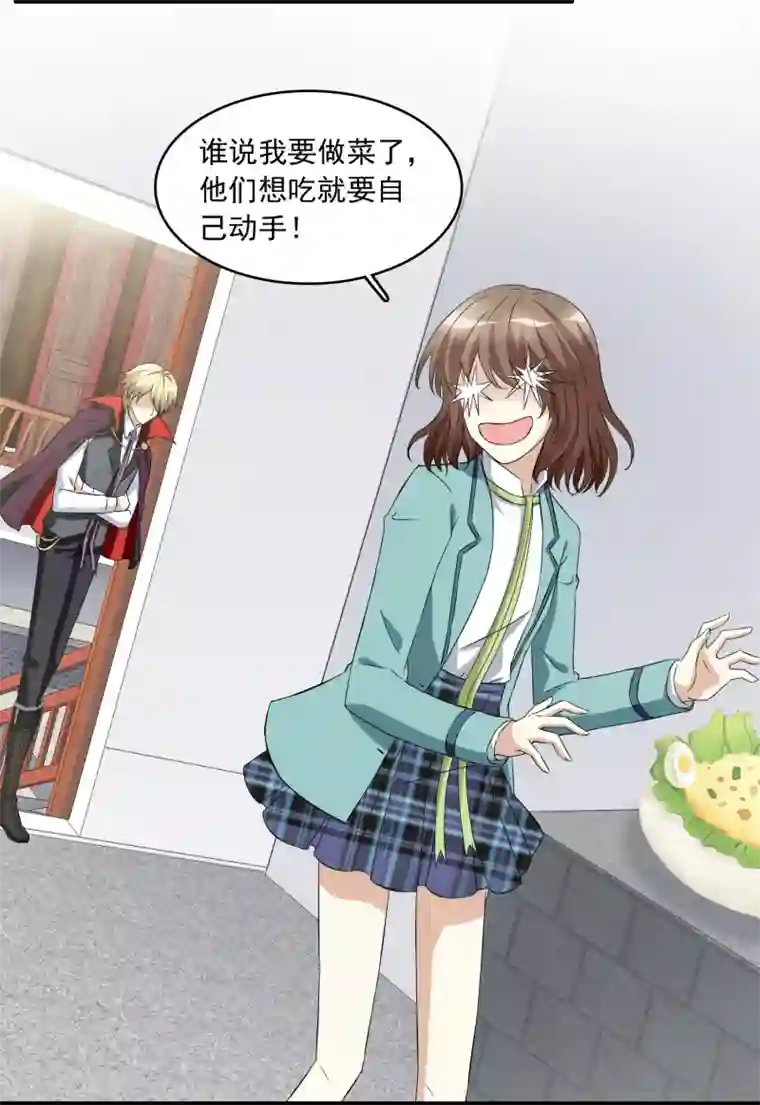 灵使插班生第17话 冯小秀的秘密