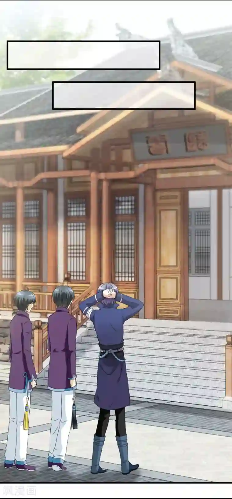 灵使插班生第17话 冯小秀的秘密