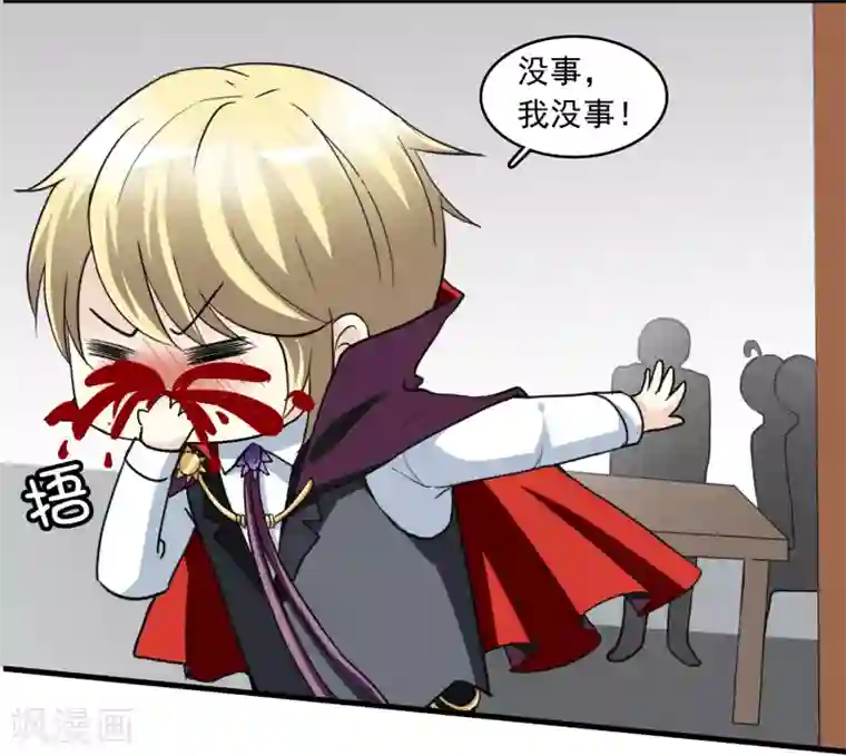 灵使插班生第17话 冯小秀的秘密