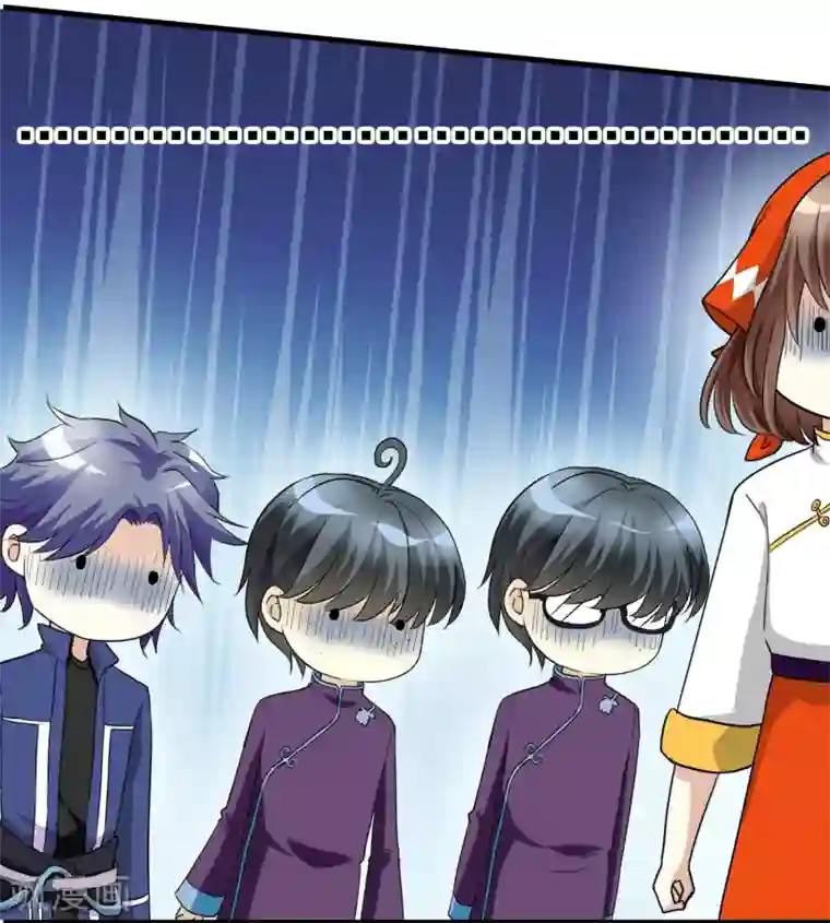 灵使插班生第17话 冯小秀的秘密