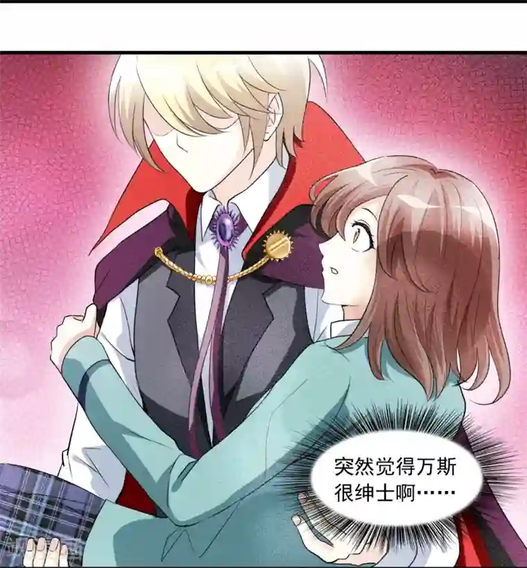 灵使插班生第17话 冯小秀的秘密