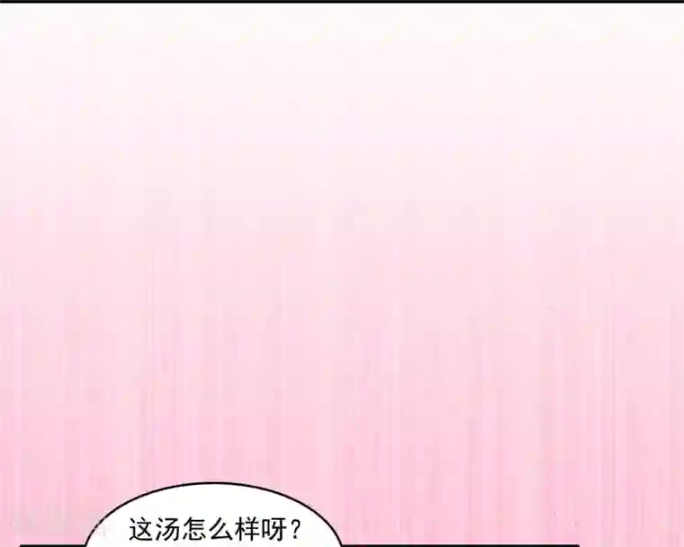 灵使插班生第17话 冯小秀的秘密