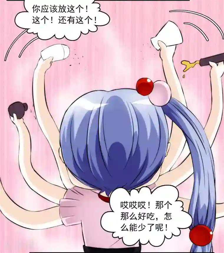 灵使插班生第17话 冯小秀的秘密