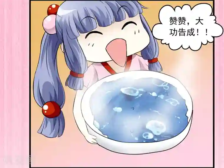 灵使插班生第17话 冯小秀的秘密