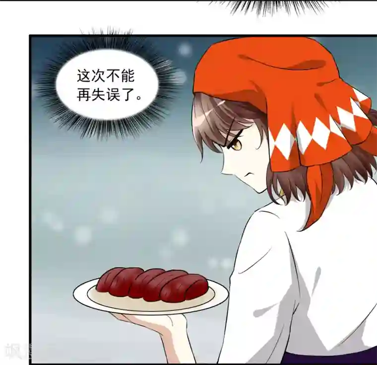 灵使插班生第17话 冯小秀的秘密