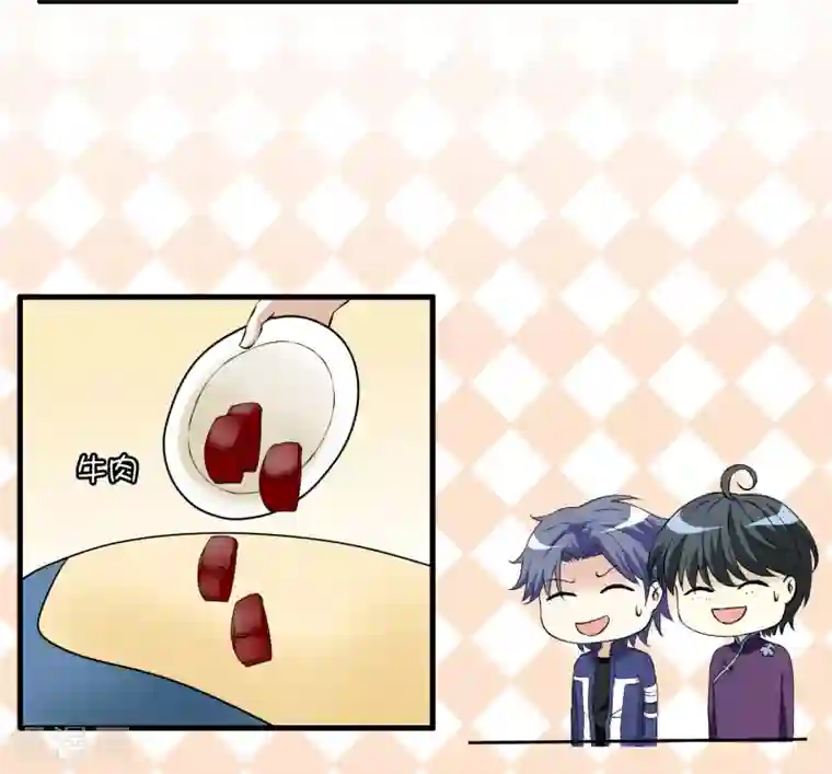 灵使插班生第17话 冯小秀的秘密