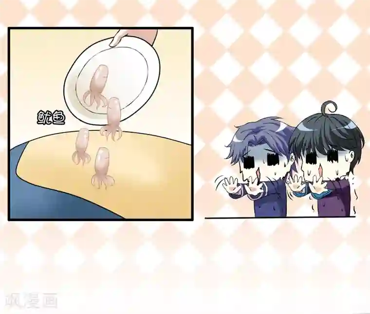 灵使插班生第17话 冯小秀的秘密