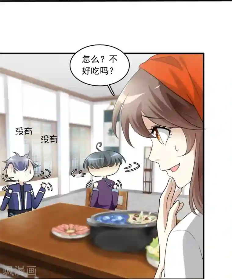 灵使插班生第17话 冯小秀的秘密