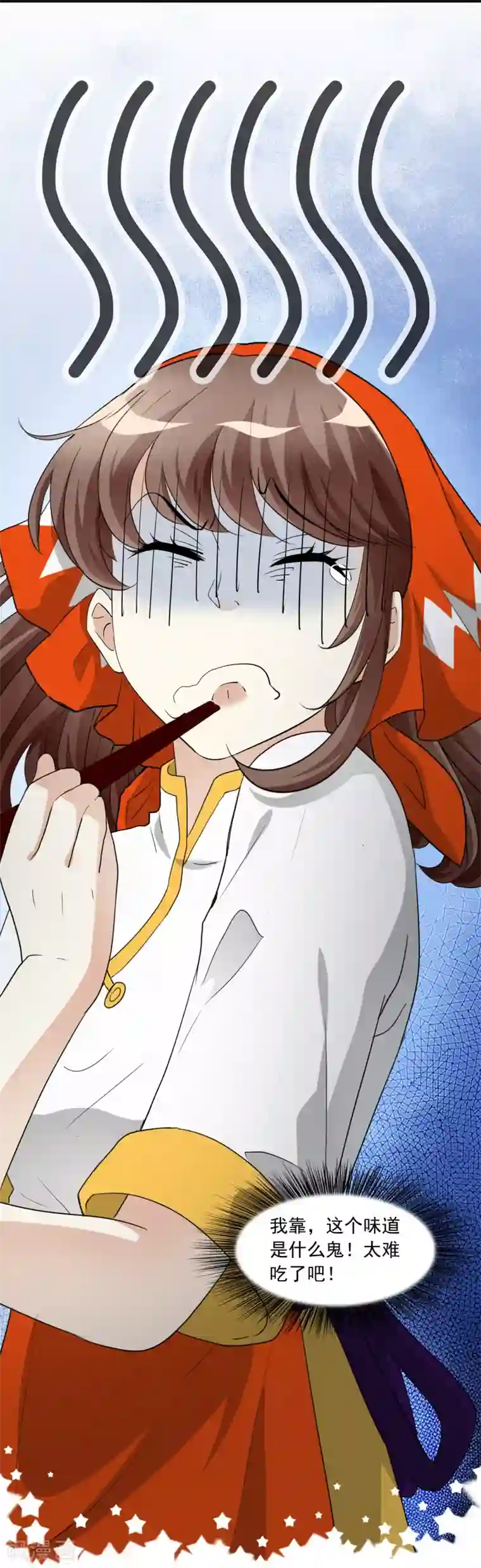 灵使插班生第17话 冯小秀的秘密