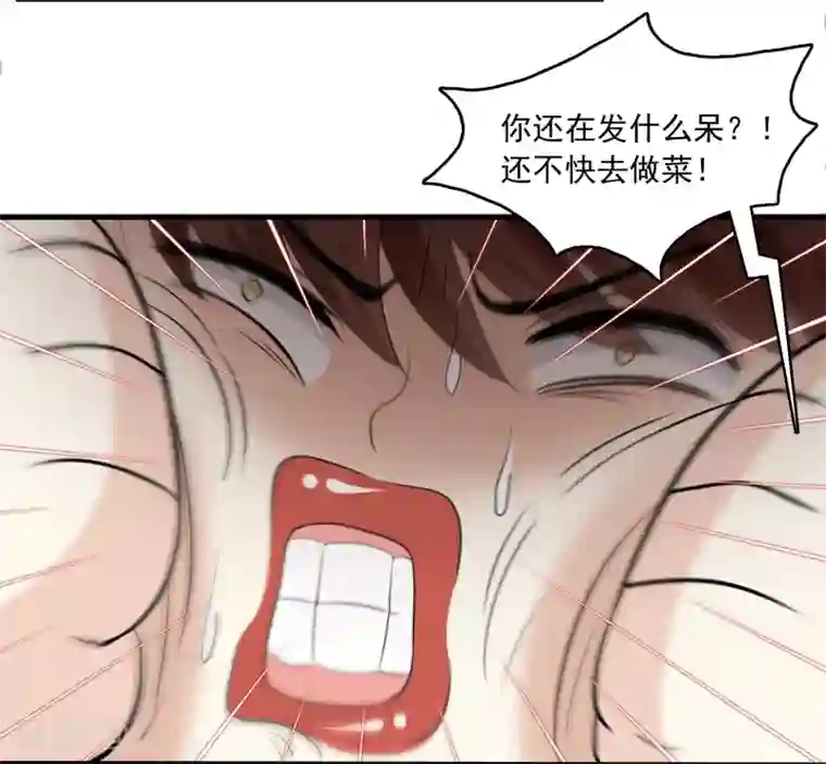 灵使插班生第17话 冯小秀的秘密