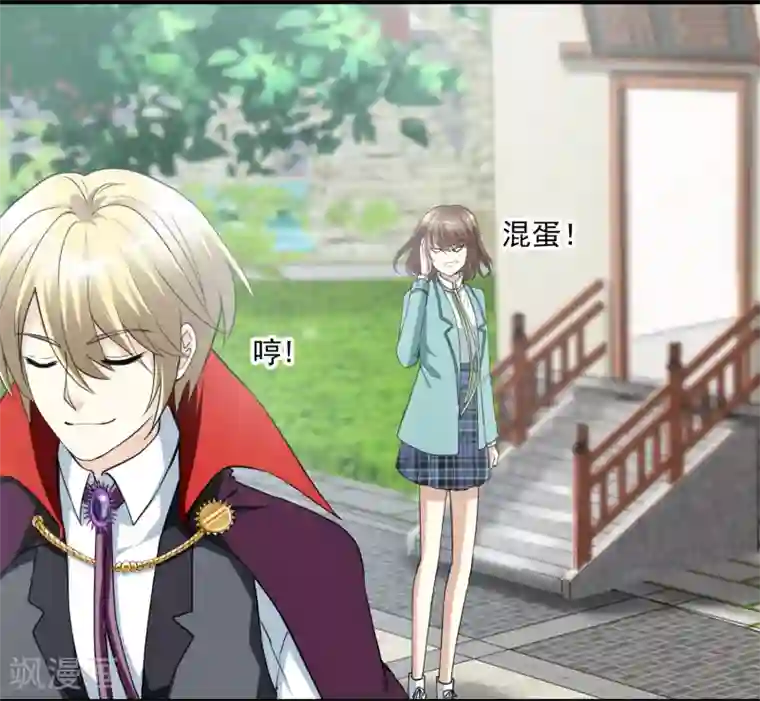 灵使插班生第17话 冯小秀的秘密