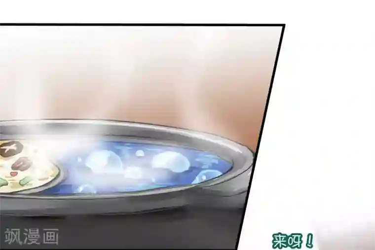 灵使插班生第18话 舌尖上的人鬼殊途