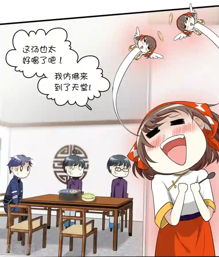 灵使插班生第18话 舌尖上的人鬼殊途