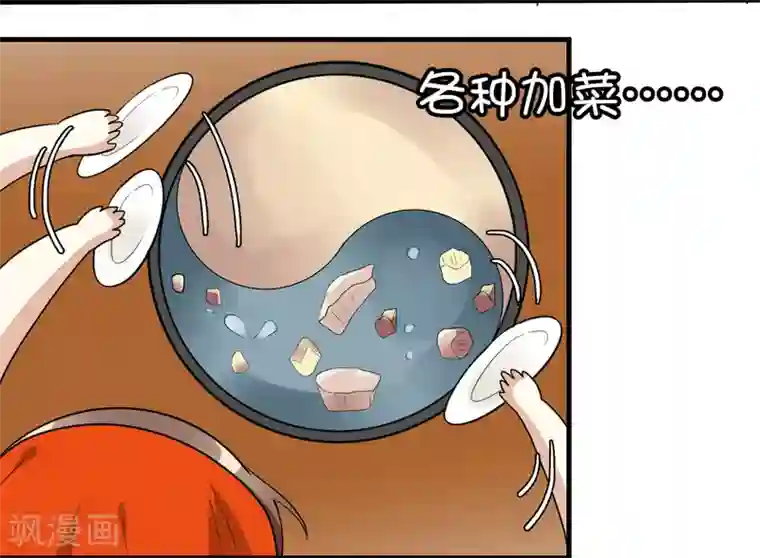 灵使插班生第18话 舌尖上的人鬼殊途