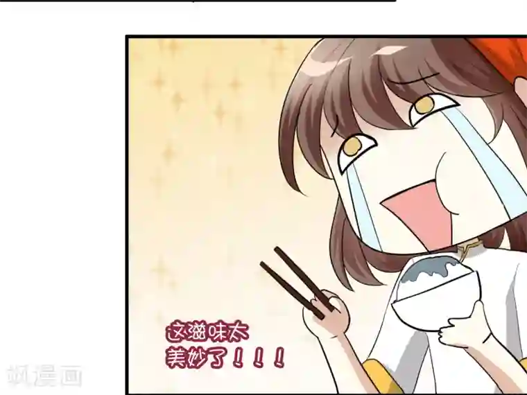 灵使插班生第18话 舌尖上的人鬼殊途