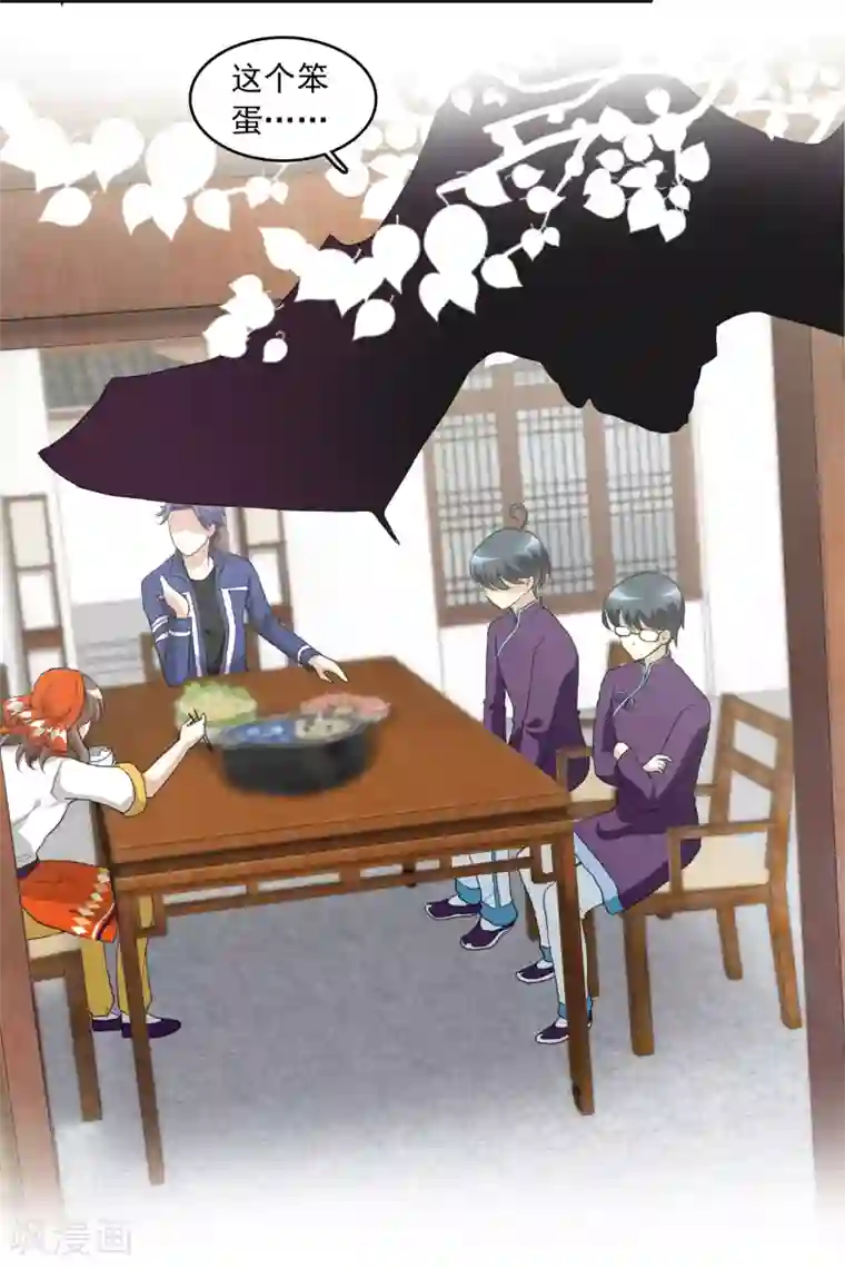 灵使插班生第18话 舌尖上的人鬼殊途