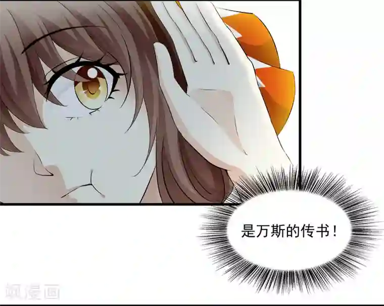 灵使插班生第18话 舌尖上的人鬼殊途