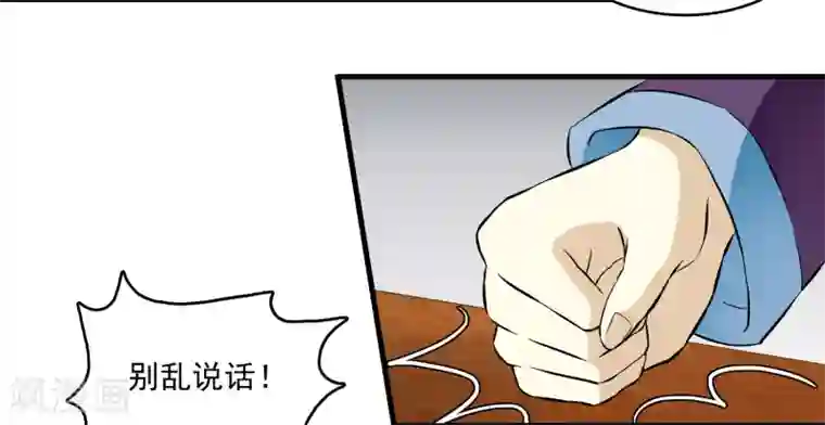 灵使插班生第18话 舌尖上的人鬼殊途