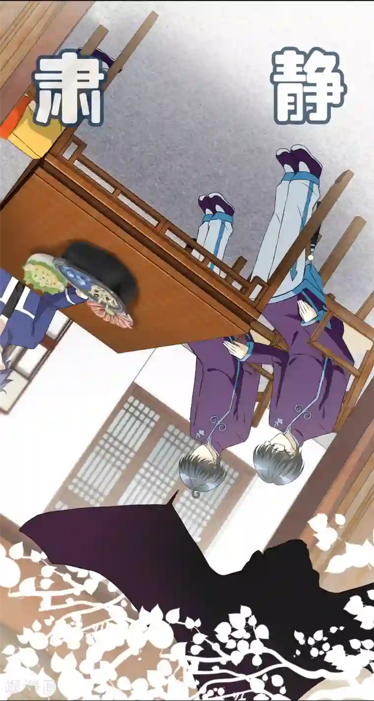 灵使插班生第18话 舌尖上的人鬼殊途