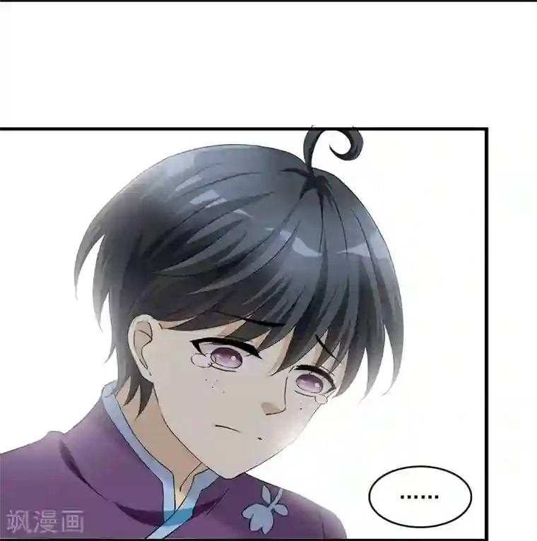 灵使插班生第18话 舌尖上的人鬼殊途