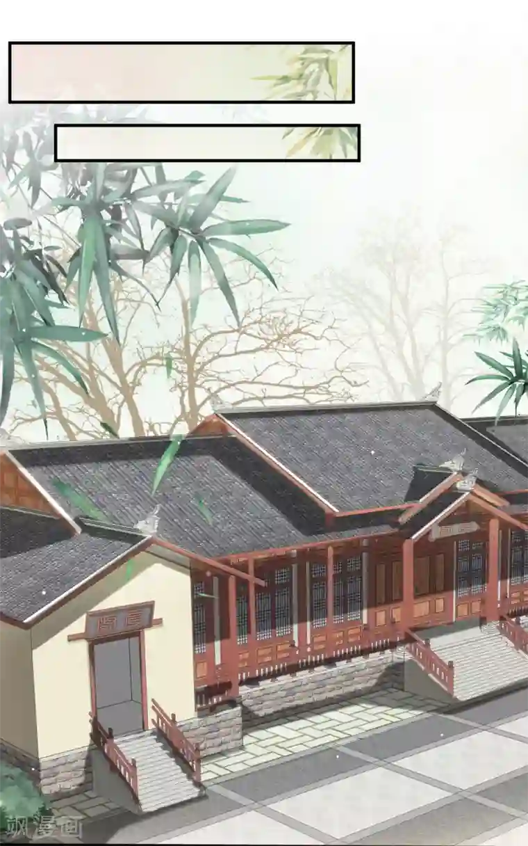 灵使插班生第18话 舌尖上的人鬼殊途