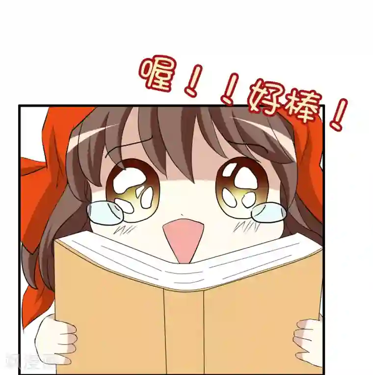 灵使插班生第18话 舌尖上的人鬼殊途