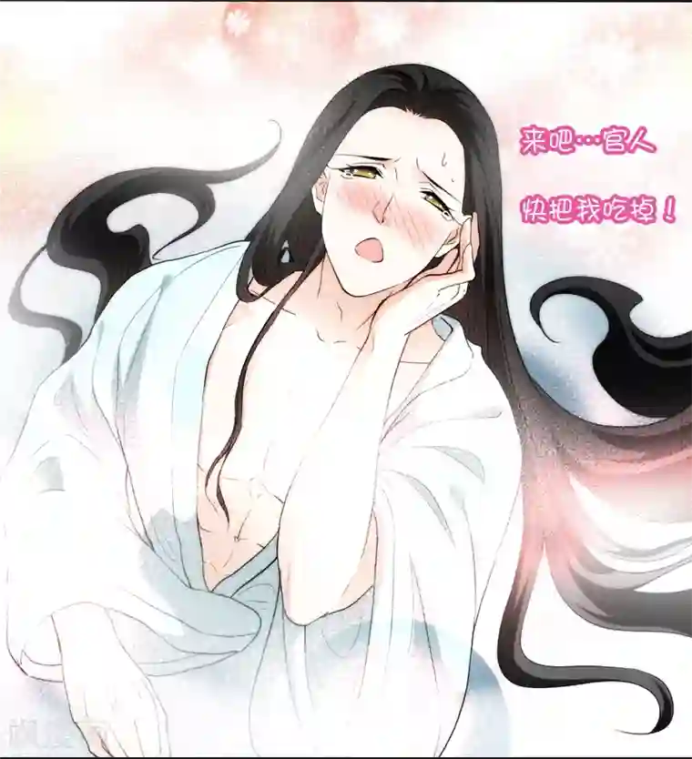 灵使插班生第18话 舌尖上的人鬼殊途