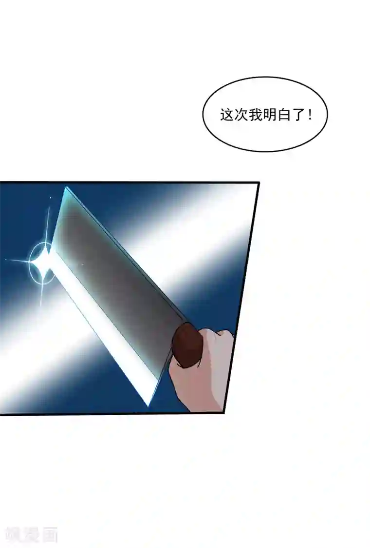 灵使插班生第18话 舌尖上的人鬼殊途