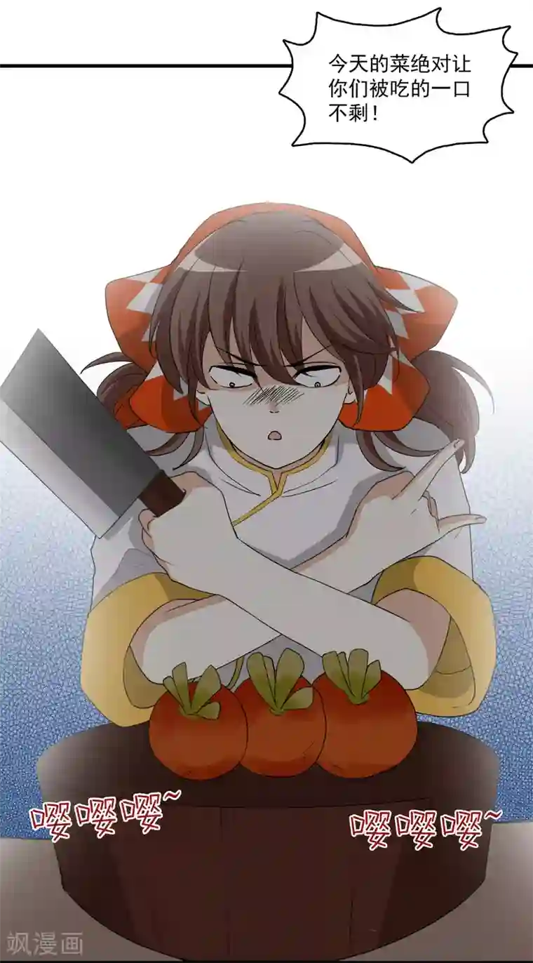 灵使插班生第18话 舌尖上的人鬼殊途