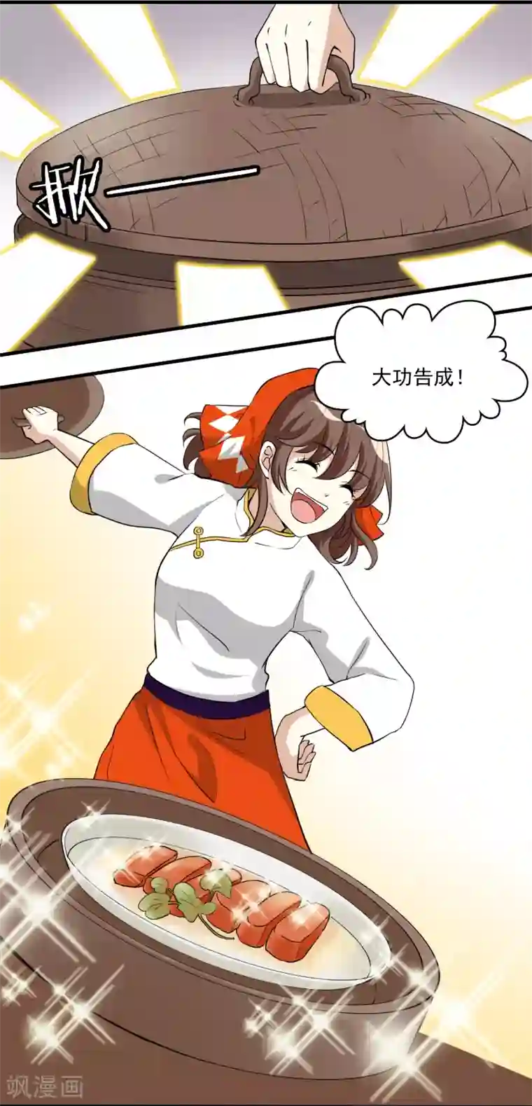 灵使插班生第18话 舌尖上的人鬼殊途