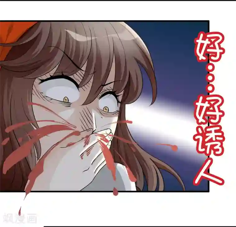 灵使插班生第18话 舌尖上的人鬼殊途