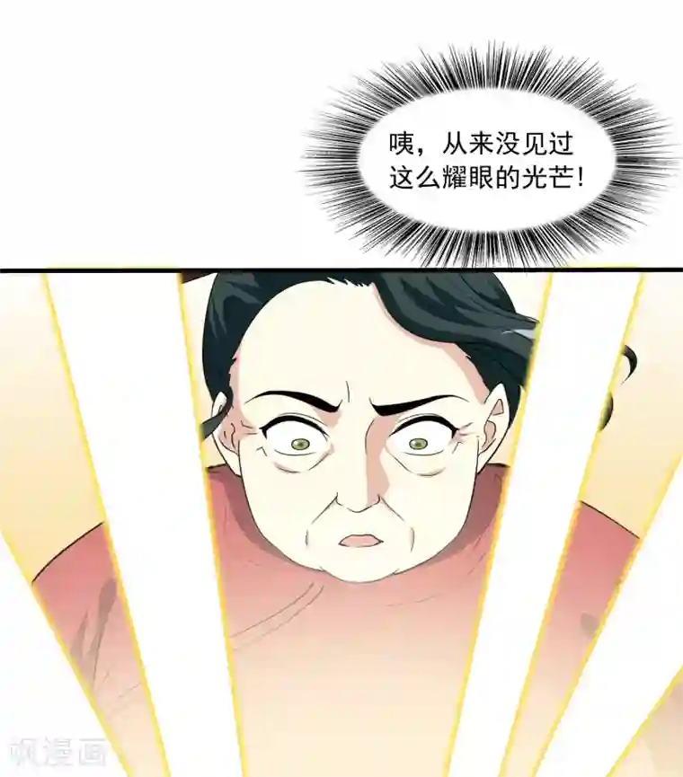 灵使插班生第18话 舌尖上的人鬼殊途