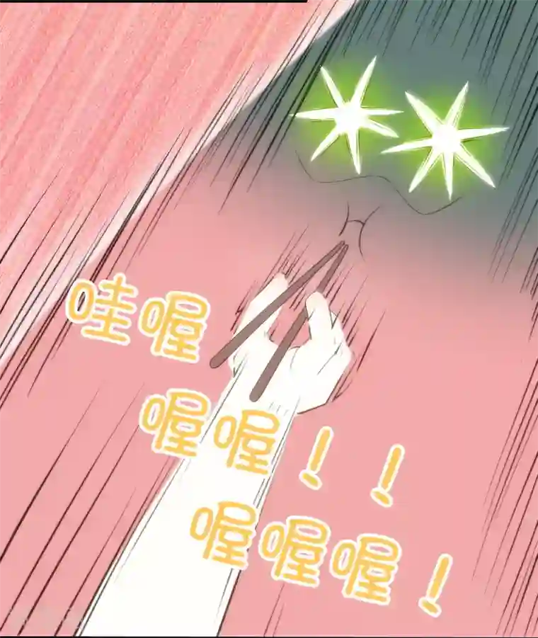 灵使插班生第18话 舌尖上的人鬼殊途