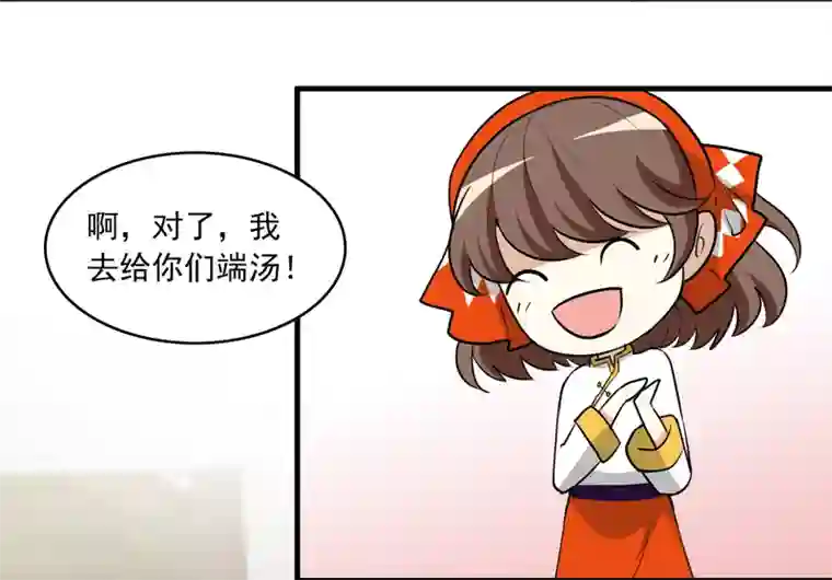 灵使插班生第18话 舌尖上的人鬼殊途