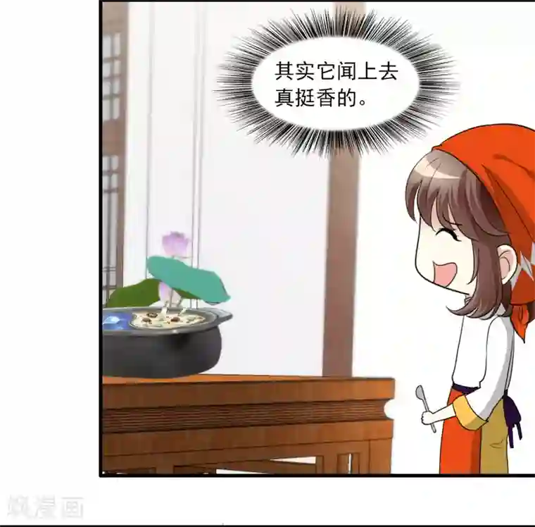 灵使插班生第18话 舌尖上的人鬼殊途