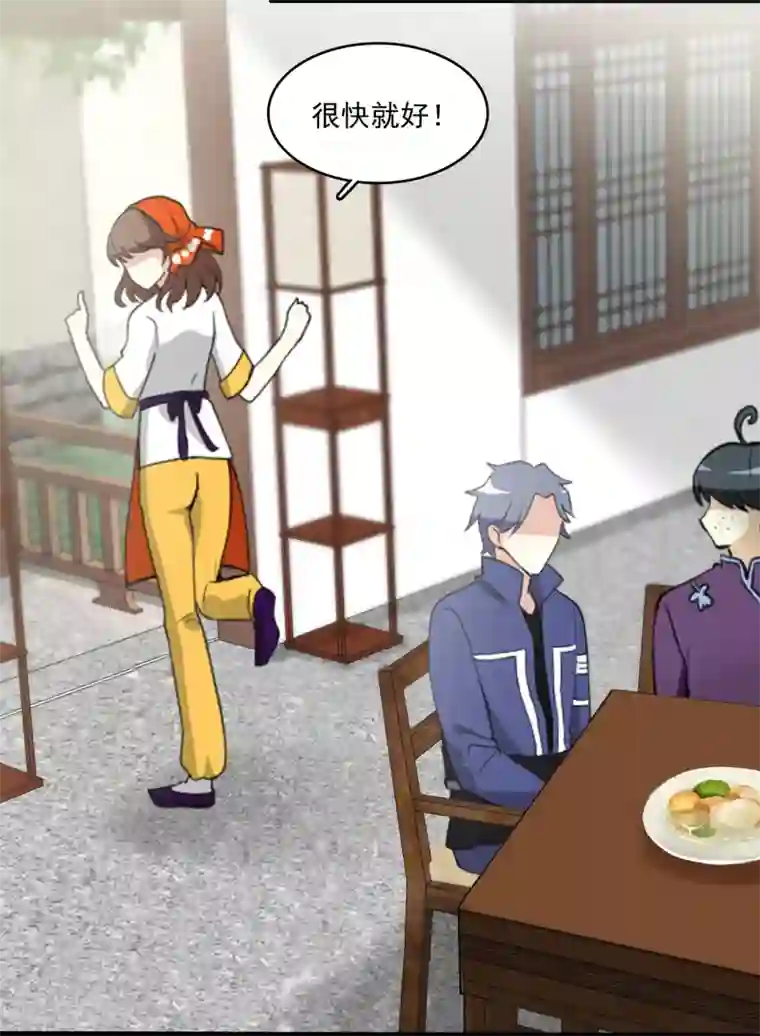 灵使插班生第18话 舌尖上的人鬼殊途