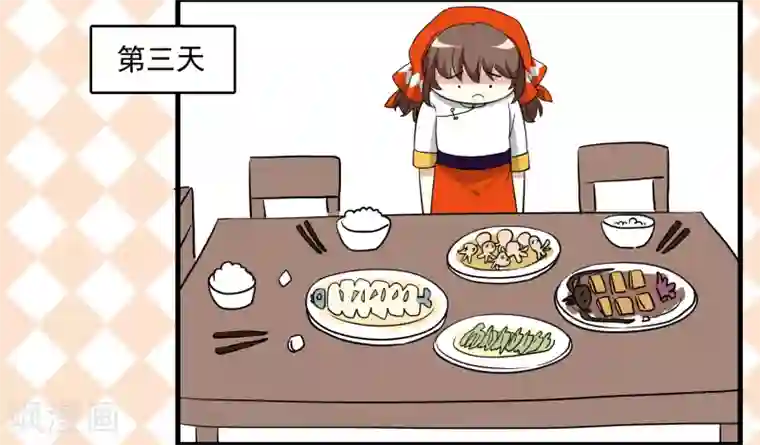 灵使插班生第18话 舌尖上的人鬼殊途