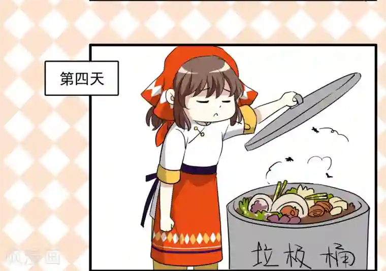 灵使插班生第18话 舌尖上的人鬼殊途